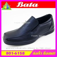 Bata รองเท้าคัดชูส์ผู้ชาย ส้นเตี้ย หัวตัด เรียบหรู ใส่ทำงาน ทนทาน สีดำ รุ่น 6158 หนัง PCV ทำความสะอาดง่าย