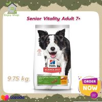 Hills Science Diet Senior Vitality Adult 7+ อาหารสุนัข อายุ 7 ปีขึ้นไป ต่อสู้สัญญาณอายุที่มากขึ้น 9.75 กก.