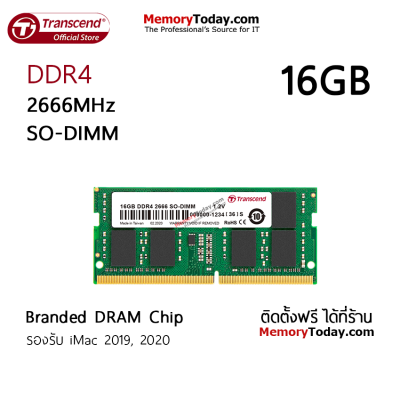 Transcend 16GB DDR4 2666 SO-DIMM Memory (RAM) for Laptop, Notebook (Branded DRAM Chip) รองรับ iMac 2019, 2020