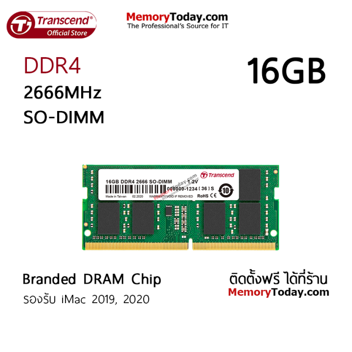 transcend-16gb-ddr4-2666-so-dimm-memory-ram-for-laptop-notebook-branded-dram-chip-รองรับ-imac-2019-2020