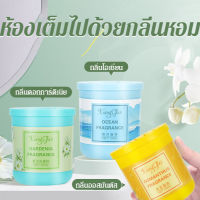 Besteffie น้ำหอมหอมชื่นในห้องน้ำและรถยนต์