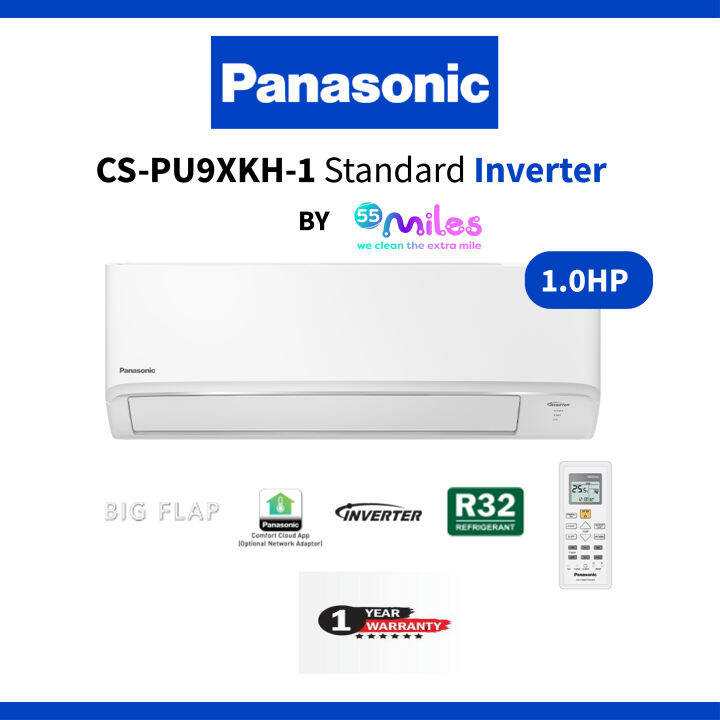 lowest hp inverter aircon