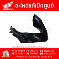 ฝาครอบไฟหน้า ข้างขวา PCX 160 CBS / ABS สี ดำด้าน ปี 2022 - 2023 ของแท้ รหัส 64501-K1Z-J10ZR ส่งทั่วไทย มีเก็บปลายทาง