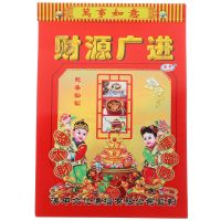 Wall Calendar Chinese Style Dragon Year Tear-off Paper Tearable Hanging 2024 New Decorative Household