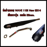 ท่อผ่าหมก PPSpeed Wave110i ปี2014 เดิมตรงรุ่น คอ 25 มิล อะไหล่แต่งรถเวฟ110i ท่อผ่า110i ปี2014