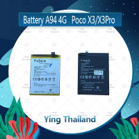 แบตเตอรี่ OPPO A94 4G Battery Future Thailand มีประกัน1ปี อะไหล่มือถือ คุณภาพดี Ying Thailand