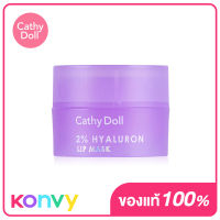 Cathy Doll 2% ไฮยาลูรอนลิปมาสก์ 4.5g บับเบิ้ลกัม