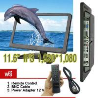 9FINAL HDMI Monitor , HD VGA Monitor , LED Industrial Monitor Model H1116-1920 จอ LED 11.6 นิ้ว (IPS Panel) ความละเอียด FullHD 1920X1080 PS3 PS4 Xbox360 Display Monitor VGA HDMI Monitor