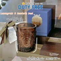 เทียนหอม PAÑPURI แท้ ? ป้ายคิง Voyage of Curiosities Haze of Grass / BAGAN DAWN / MANDARIN PEEL Perfume Candle 260g ปัญญ์ปุริ Panpuri สินค้าของเเท้จาก King Power