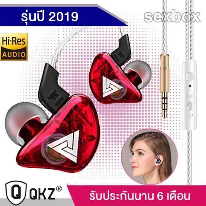 หูฟัง-qkz-ck5-in-ear-monitor-ime-สุดยดอพลังเสียงด้วย-ไดนามิก-ไดรเวอร์-เสียงดี-มิติครบ-สายยาว-1-2-เมตร