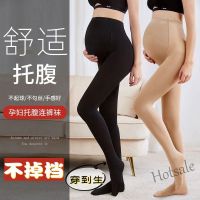 【hot sale】¤ D19 Article 3 pregnant women not file against the hook silk stockings thick paragrap3条孕妇丝袜厚款不掉档防勾丝怀孕期托腹黑肉色女打底连裤袜1123