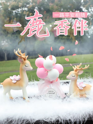Yulu Pingan Car Ornaments Car Decorations Womens High-End Creative Perfume Car Car Car Accessories 2023 New Style
