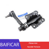 Baificar ยี่ห้อใหม่ Pitman Arm 57730-H1100 57730H1100 56820-H1000สำหรับ Hyundai Terracan