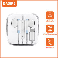 Basikeได้รับ2-3วันรุ่นMT36 หูฟัง in ear type c หูฟังเกมมือถือมีไมค์เบสหนักๆใช้ได้กับMP3/ Huawei / Xiaomi A1 Huawei P9 HTC 10 วีโว่ NEX (สีดำ)ไม่รองรับซัมซุง/iPad