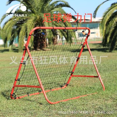 [COD] Wholesale childrens football rebound door elastic can be moved home goal kick net
