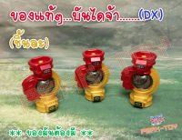 DX อุปกรณ์ ลูกแก้ว คิวทามะซันแอนด์มูน แปลงร่าง ขบวนการ5สี  (ของแท้)