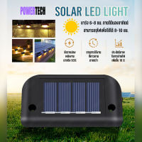 4ชิ้น โซล่าเซลล์ SOLAR CELL LED LIGHT ไฟแอลอีดี  เปิด-ปิด อัตโนมัติ กันน้ำ IP55 ชาร์จเต็มเปิดได้นาน 8 ชั่วโมง