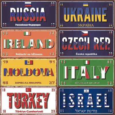 【YF】✎┇☄  Europe Countries Name Flag License Plate Poster Metal Tin Signs Pub Car Wall Russian
