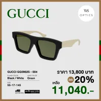 แว่นตากันแดด Gucci รุ่น GG0962S