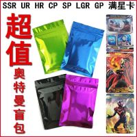 Card Game Ultraman Card Blind Bag Cheap Card Card out of Print Black Diamond Flame2Anniversary Supplementary Set Collection Full Star Card