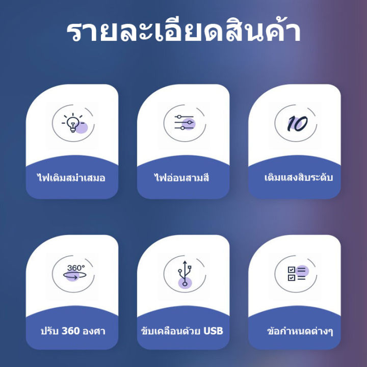 mgbb-ชุดไฟไลฟ์สดไฟled-พร้อมขาตั้ง-2-1m-ขาตั้ง-ที่จับมือถือ-วงไฟมีหลายขนาดให้เลือก-ปรับได้3สี