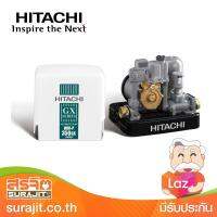 HITACHI ปั้มน้ำชนิดแรงดันคงที่บ่อน้ำตื้น/น้ำประปา 350W รุ่น WM-P350GX