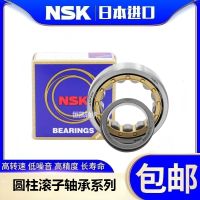 Imported NSK cylindrical roller bearings NJ NU232 234 236 238 240 244 248 252EM C3