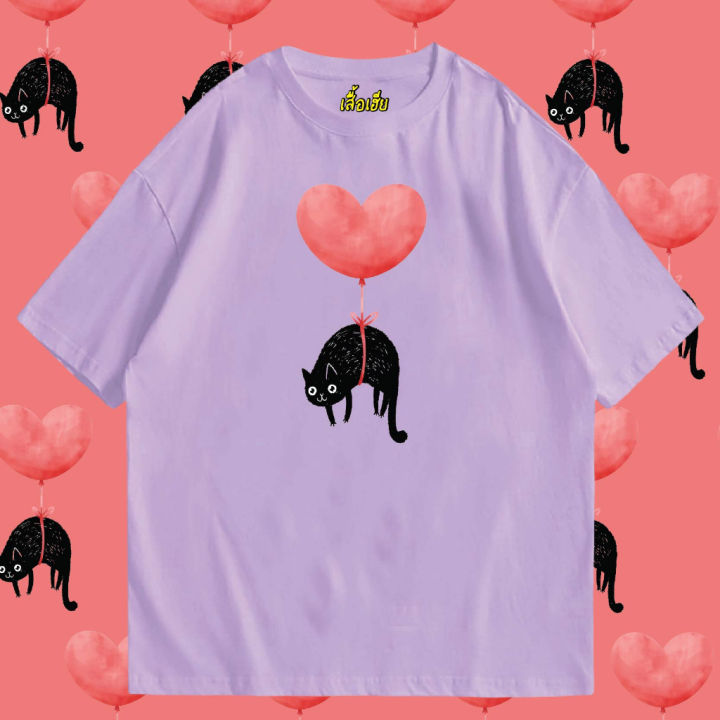 เสื้อเฮีย-เสื้อ-หัวใจลูกโป่งและแมว-ผ้า-cotton-100-ผ้าsoft-cotton-t-shirt