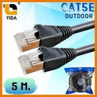 สินค้าขายดี!!! สายแลน CAT5E Outdoor สำเร็จรูปพร้อมใช้งาน ภายนอกอาคาร ความยาว 5 เมตร ที่ชาร์จ แท็บเล็ต ไร้สาย เสียง หูฟัง เคส ลำโพง Wireless Bluetooth โทรศัพท์ USB ปลั๊ก เมาท์ HDMI สายคอมพิวเตอร์