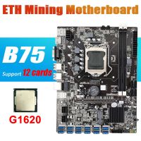 เมนบอร์ดเหมืองแร่ B75 12 PCIE ไปเมนบอร์ดรองรับอะแดปเตอร์ USB LGA1155 MSATA แรม B75 2XDDR3เมนบอร์ด USB BTC Miner