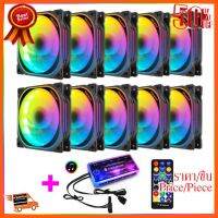 ??HOT!!ลดราคา?? ชุดเซตพัดลม ระบายความร้อน เคส RGB Xuanyue x10+สายไฟต่อบอร์ด สินค้าใหม่ ราคาสุดคุ้ม พร้อมส่ง ส่งเร็ว มีประกันไทย ##ชิ้นส่วนคอม อุปกรณ์คอมพิวเตอร์ เมนบอร์ด หน้าจอ มอนิเตอร์ CPU เม้าท์ คีย์บอร์ด Gaming HDMI Core Laptop