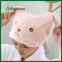 Living idea หมวกอาบน้ำ หมวกอาบน้ำลายการ์ตูน หมวกอาบน้ำขนนุ่ม ผ้าโพลีเอสเตอร์