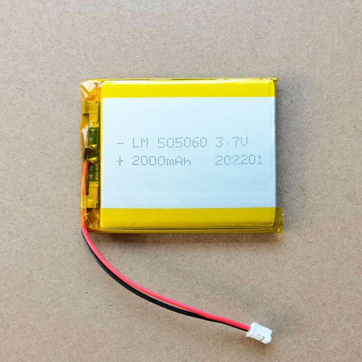 505060-แบตเตอรี่ลิเธียมโพลิเมอร์-3-7v-2000mah-ลำโพงอัจฉริยะ-gps-locator-แบตเตอรี่ลิเธียม-lo25