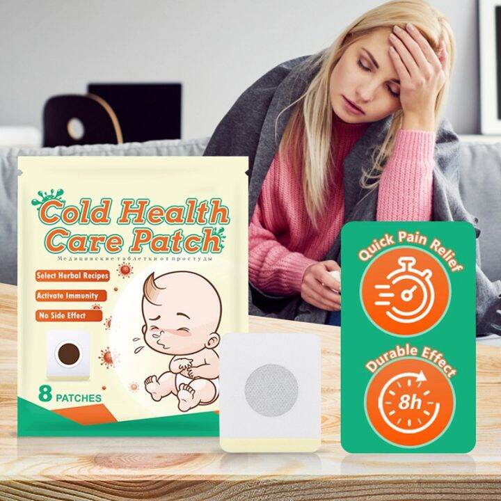 8Pcs Cold Cough Patch Stuffy Runny Nose Treatment Sore Throat Medicine