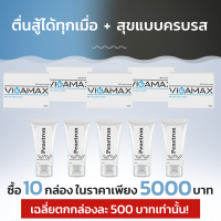 Vigamax+Penetron ตื่นสู้ได้ทุกเมื่อ + สุขแบบครบรส เซ็ต 6 กล่อง แถมฟรี 4 กล่อง