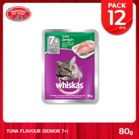 [12 PCS][MANOON] WHISKAS Pouch Senior Tuna Flavor 7+ วิสกัส เพาซ์ ซีเนียร์ 7+ รสปลาทูน่า ขนาด 80 กรัม