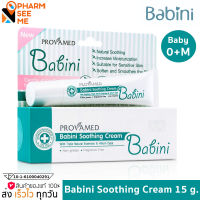 PROVAMED Babini Soothing Cream 15g. โปรวาเมด เบบินี่ ซูธธิ้ง ครีม