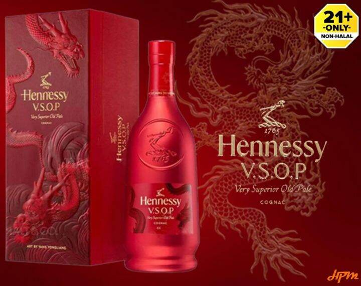 HENNESSY CNY 2024 Limited Edition VSOP Cognac Art By Yang Yong Liang   3b5a41d102e756e79c033263fb4a4fb0  720x720q80 