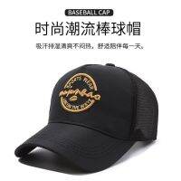 【Hot Sale】 Mens sun protection hat trendy mens big head and face bike does turn over circumference summer cap