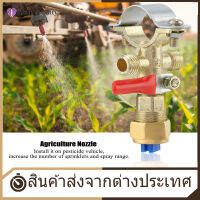 【Clearance Sale】【Aday Beauty】Agriculture หัวฉีดแรงดันสูงโรงงานรถแทรกเตอร์ Sprayer ป้องกันรถแทรกเตอร์กระบอกฉีดยาฆ่าแมลง