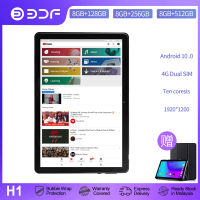 แท็บเล็ต2022 BDF 10.1นิ้ว8GB/128GB หรือ8GB/256GB Dual SIM 4G Tablet Pro แอนดรอยด์10.0อีเพลย์แท็บ GPS WiFi บลูทูธ