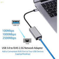 USB RJ45อะแดปเตอร์อีเทอร์เน็ต Gigabit อะแดปเตอร์ภายนอกความเร็วสูง2500Mbps สำหรับ Windows 7/10/11สำหรับ Macbook Pro