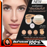 ครีมรองพื้น กิฟฟารีน #Giffarine Light Make-Up Foundation#ครีม รองพื้นสุดฮอต ครีมรองพื้นถ้วย กิฟฟารีน