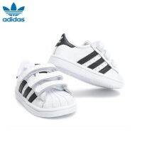 Adidas รองเท้าเด็กซุเปอร์สตาร์ EF4842(BZ0418),รองเท้าเด็กวัยหัดเดิน