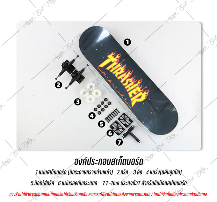 skateboard-สเก็ตบอร์ด-80cm-ล้อ-pu95a-สเก็ตบอร์ดคนโต-สำหรับผู้เริ่มเล่น-มืออาชีพ-สเก๊ตบอร์ด-สเกตบอร์ด-skateboard-ผู้ใหญ่-สเก็ตบอร์ดมือโปร-skate-แคนนาดา