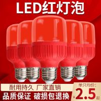 [COD] led red light bulb e27 screw New Year festive outdoor super bright festival waterproof