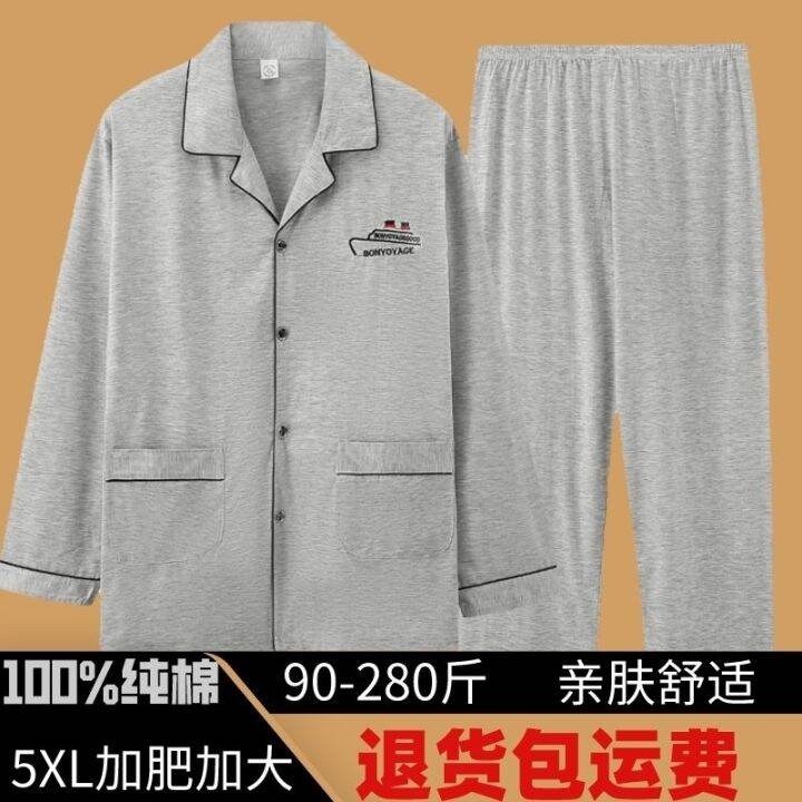 muji-high-quality-100-cotton-pajamas-mens-spring-and-autumn-long-sleeved-cotton-large-size-fat-guy-home-service-mens-cardigan-suit