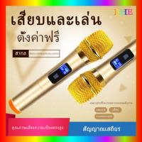 [MKF-1300]ไมโครโฟนไร้สาย,โกลเด้นหรือดำ,ทางเลือกที่ดีที่สุดสำหรับปาร์ตี้คาราโอเกะดีเจเจ้าภาพจัดงานแต่งงานโบสถ์การประชุมทาง,ไมโครโฟน