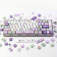 Midsummer Keycaps Colorful XDA Profile Five-sided PBT Sublimation Key Cap