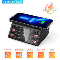 ASOMETECH แท่นชาร์จ USB 100W 4QC - 4PD 100W,ที่ชาร์จเร็ว Qi แท่นชาร์จไร้สายมัลติฟังก์ชันสำหรับ iPhone 13 12 Xiaomi Samsung Huawei